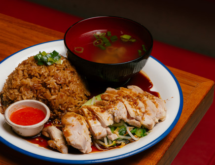 Chicken & Rice